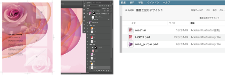 チラシテンプレート素材の構成の説明